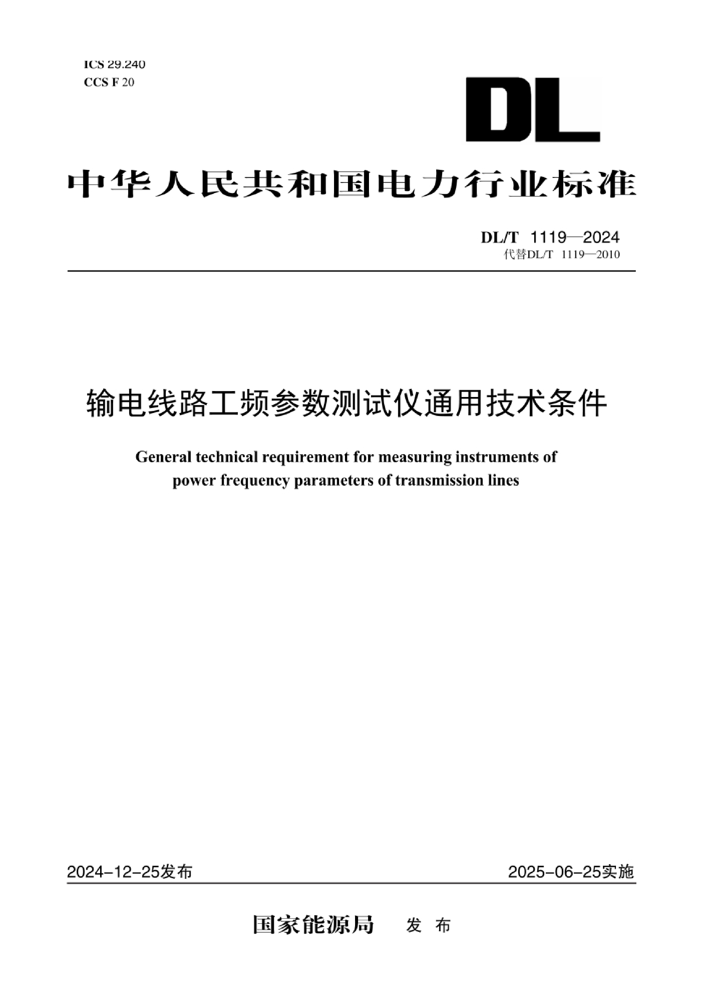 资源详情图